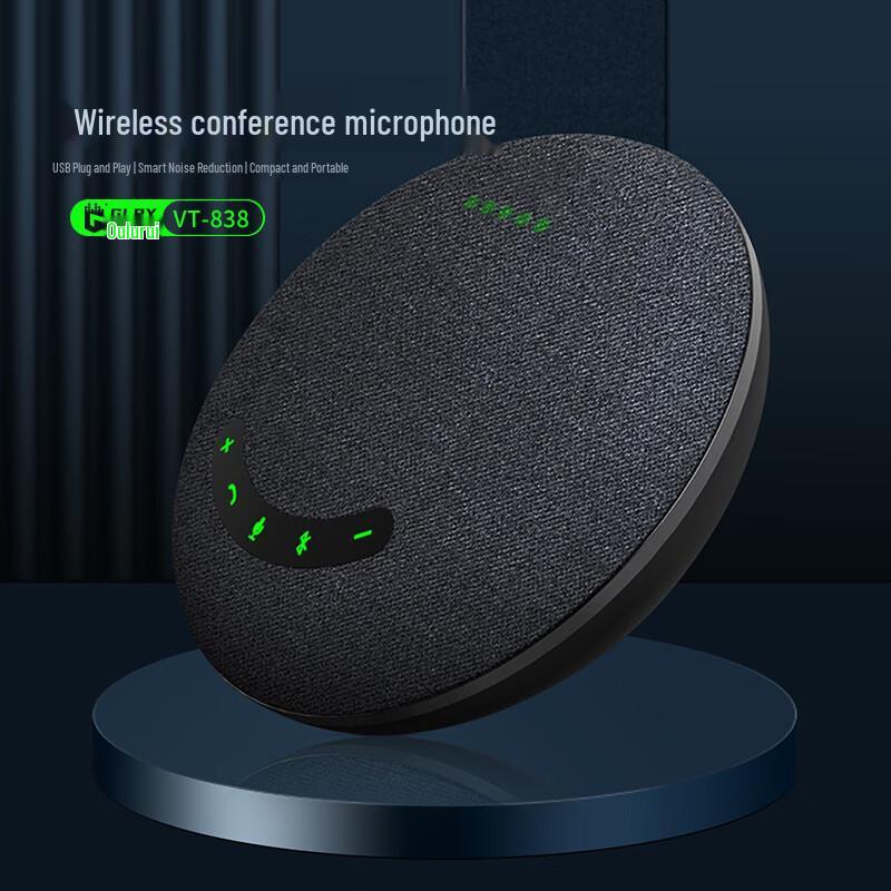 Glory VT-838 Wireless Conference Speakerphone (CN version)
