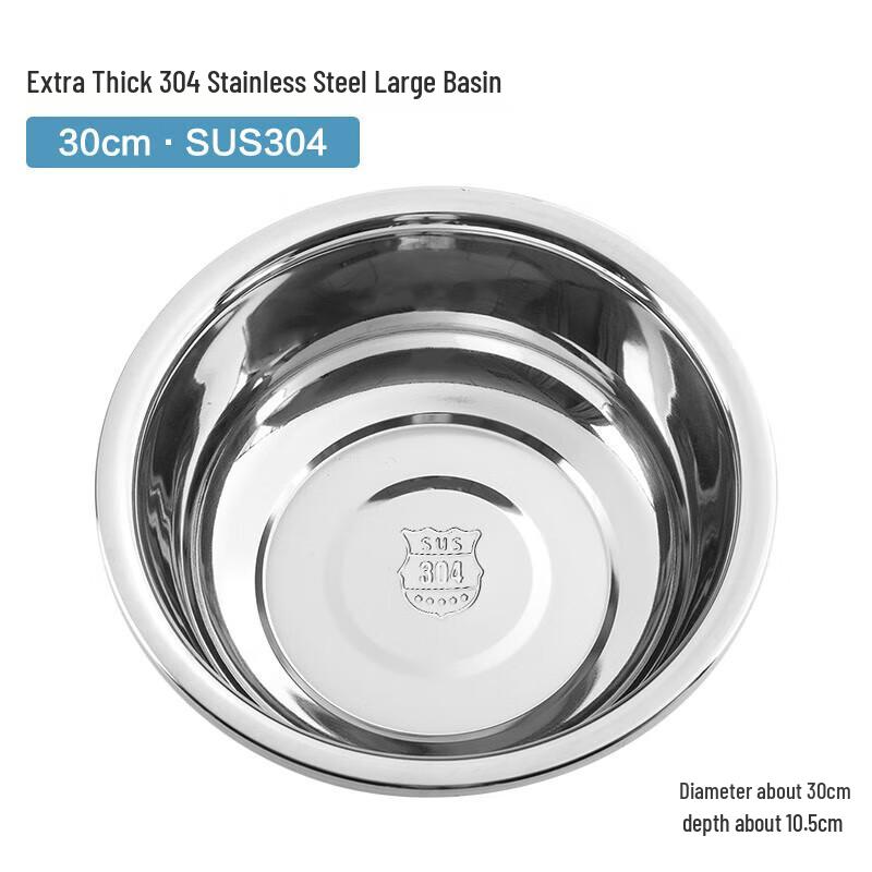 

LISM Food Grade 304 Stainless Steel Dough Mixing Bowl