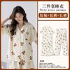 Spring and Summer High-end Pajamas Women's Short-sleeved Three-piece Set Casual Women's Imitation Cotton Loungewear Large-size Set