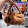 Internet Celebrity Capybara Capybara Plush Bag Cute Little Capybara Doll Bag Children's Scratcher Doll Bag