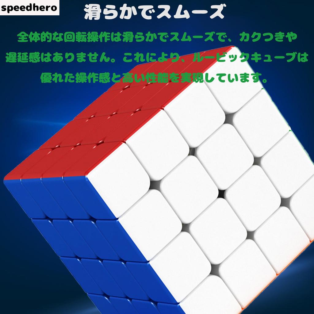 Moyu Meilong 4M Magic Magic Smooth Color 3D Kids Christmas Holiday Toy Cube, 3x3x3, Cube, Competition-Specific Cube, Rotation, World-Class Scheme,