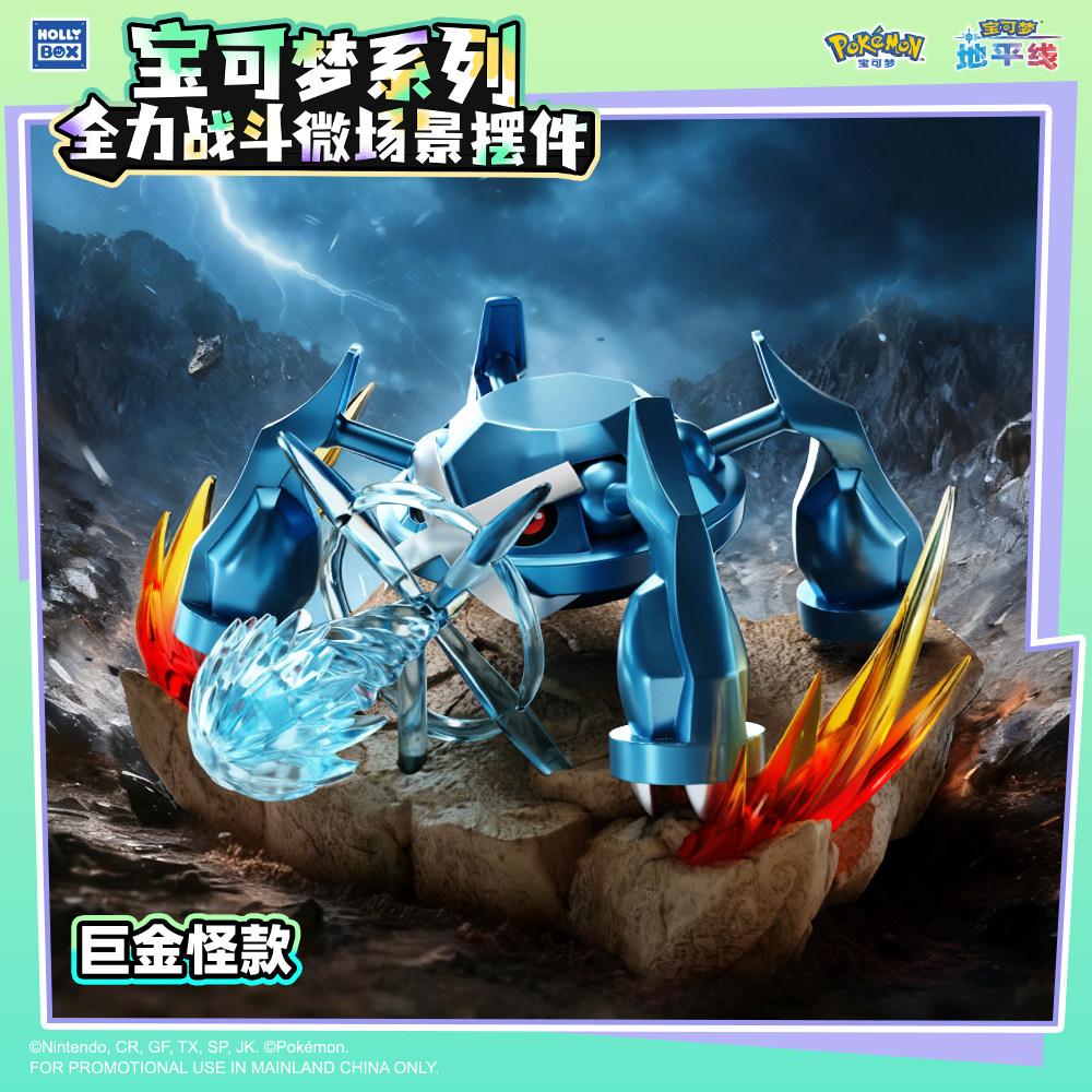 Pokmon Figurine  FullBody Battle Set  Super Pyro Dragon X Gengis  Trendy Pop Toy  LightEmitting Display Piece As A Gift