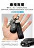[SUVVNE] Svuni Keychain, Car Key Holder, For Voxy 90 Series, Noah 90 Series, VOXY
