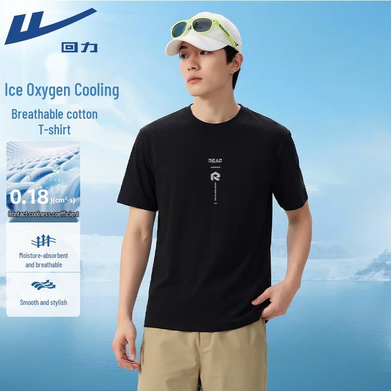 Warrior Men s Ice-Feel Short Sleeve T-Shirt XL