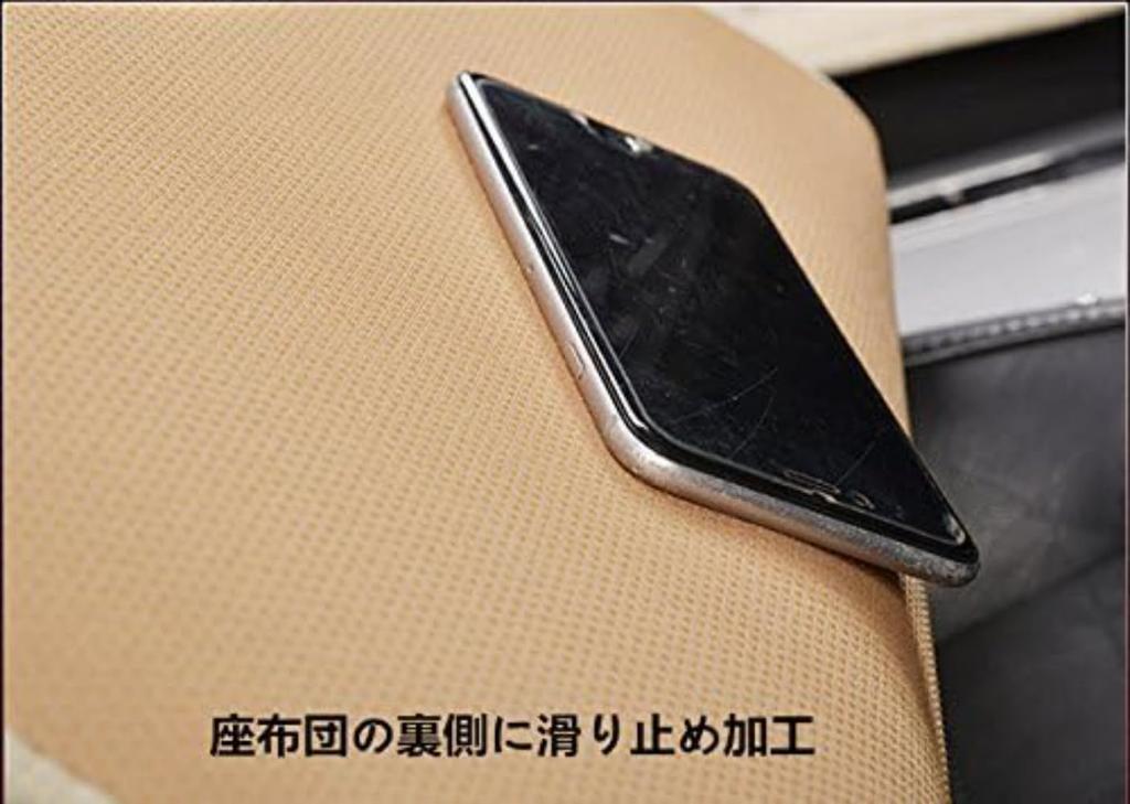 Car Seat Cover Set 2 Front + 1 Rear Car Seat Cover Cushion Seat