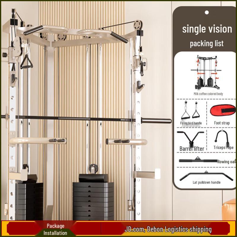 YANBO Multi-functional Smith Machine Home Gym