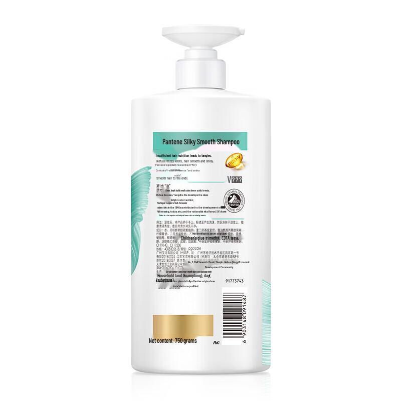 Pantene Silky Smooth Shampoo 750g