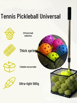 Pickleball & Tennis Dual-Use Ball Retriever - No Bending, Ideal for Professional Training.