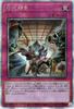 Evenly Matched Secret Rare Collection 2023 Normal Trap Card Yu-Gi-Oh! (25th Rare) (RC04)