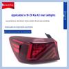 Compatible with 19/20 Kia K3: Rear Taillight Assembly, Reverse Light, Brake Light, and Daytime Running Light.