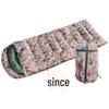Pansheng Camouflage Outdoor Sleeping Bag