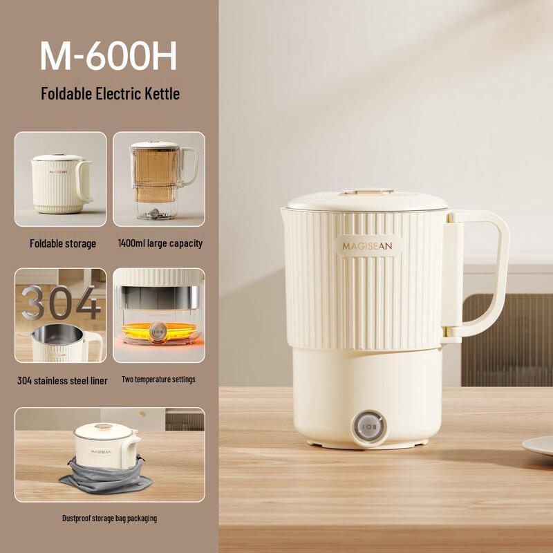 Smart Foldable Travel Electric Kettle