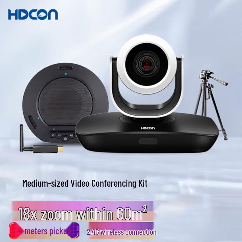 

HDCON T3831 18x Optical Zoom Video Conferencing System (CN version)