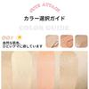 SWEET NIGHT Cover Concealer: Conceals dark circles under the eyes, corrects skin tone, provides a moisturizing finish, suitable for all skin types,