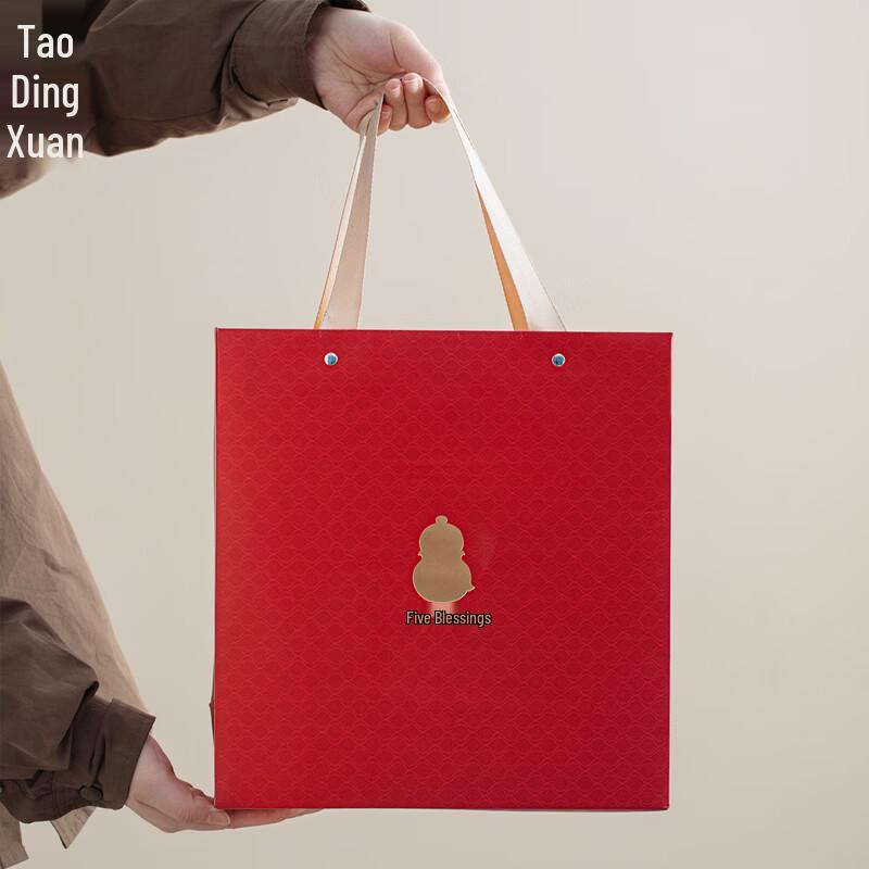 Tao Ding Xuan Five Blessings Gourd Ceramic Tea Set
