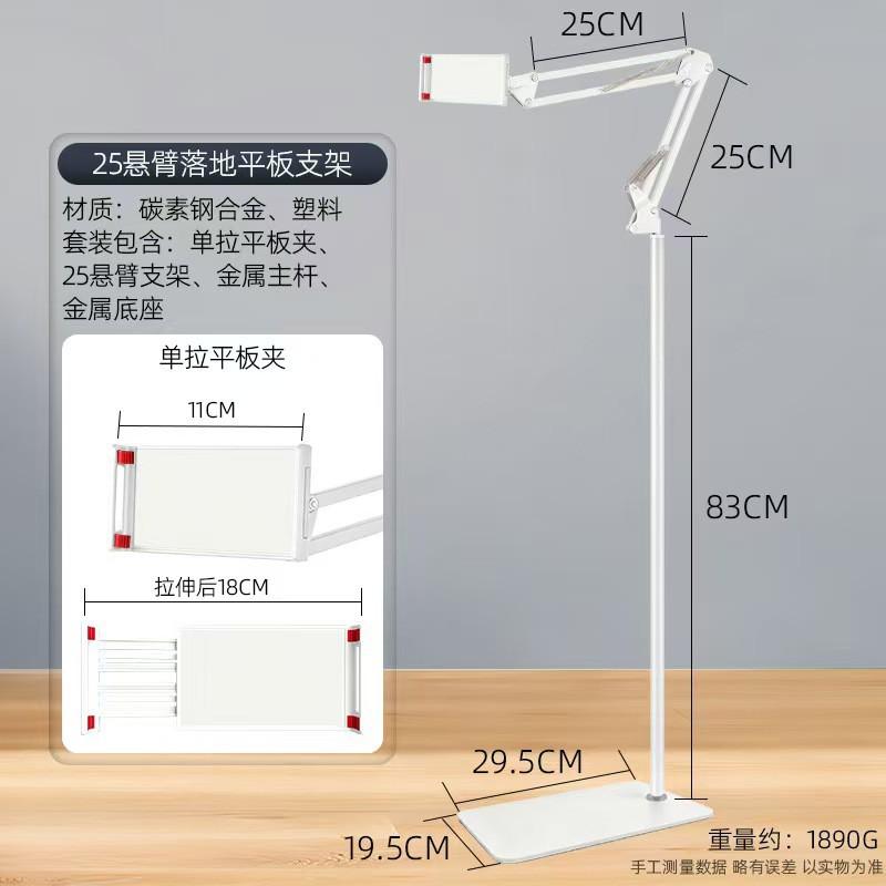 Adjustable Floor Standing Phone Tablet Holder With Alloy Arm Stable Desktop Or Mount Bedside Dorm Home Live