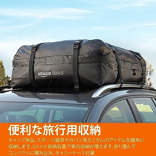 Amazon Basics Camping/Travel Rooftop Cargo Bag, Black, 425L Capacity, Waterproof
