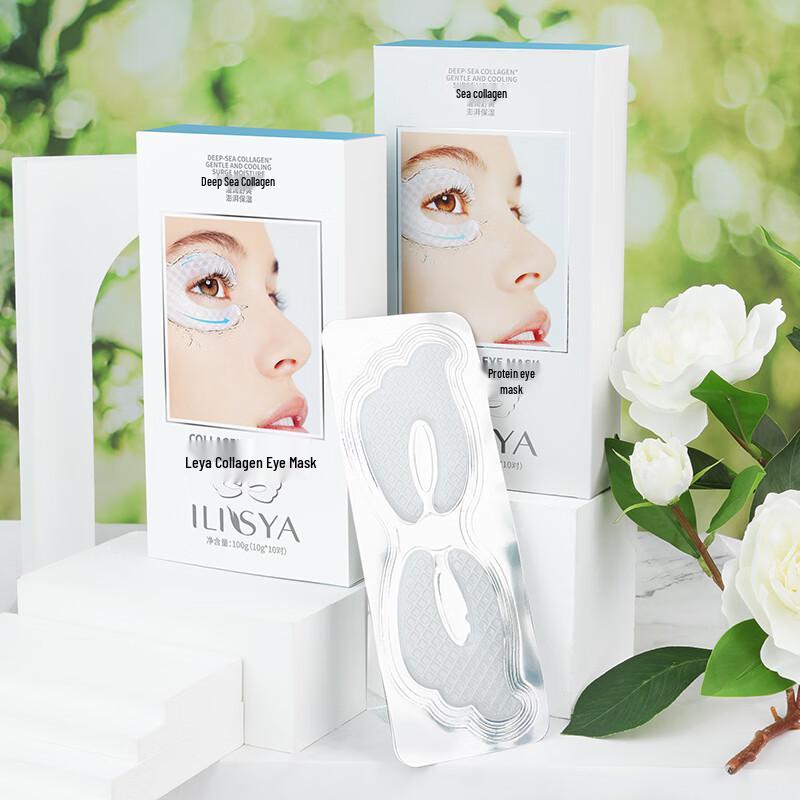 ILISYA Collagen Eye Mask