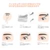 LASHIDOL Partial False Eyelash Easy To A False Eyelash Eyelashes, Extensions, Self-Application, Natural, Popular, DIY, Apply, 9-12mm (Orchid) (Type