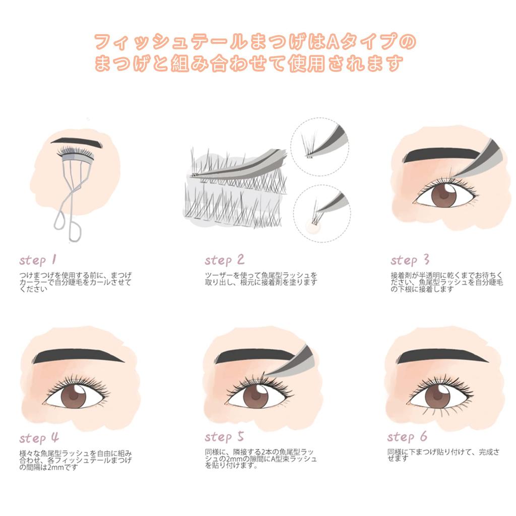 LASHIDOL Partial False Eyelash Easy To A False Eyelash Eyelashes, Extensions, Self-Application, Natural, Popular, DIY, Apply, 9-12mm (Orchid) (Type