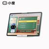 Xiaodu Smart Learning Tablet Z30 Gaosi Edition (CN Version)