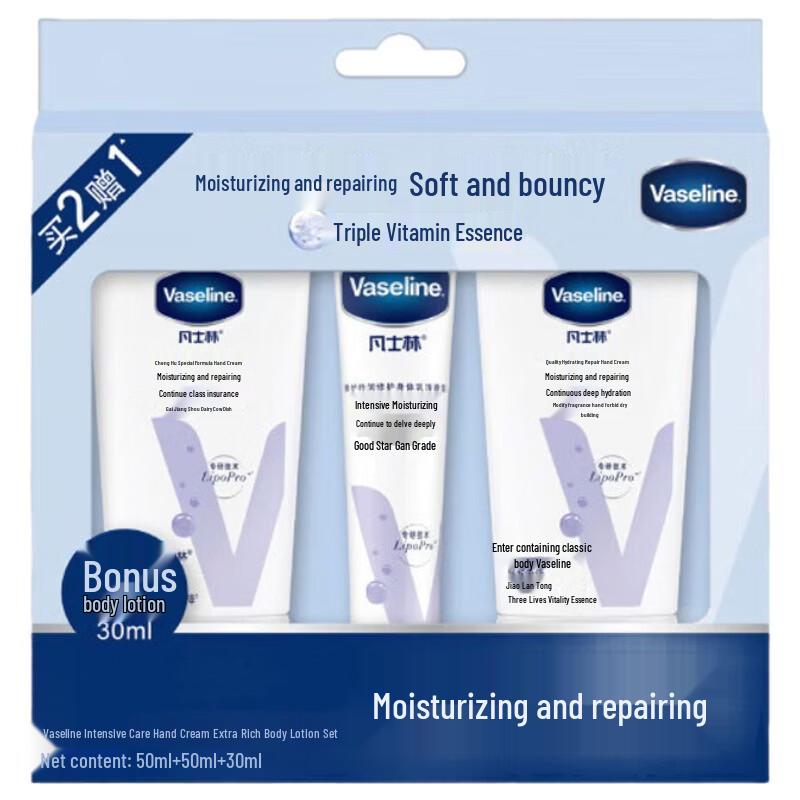 Vaseline Intensive Care Body Lotion Set