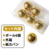 dodtazz Gold Golf Balls 6-Ball Set Competition Prize Gift with Case Luxury Award (6 Balls + Carry Bag Set)