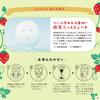 Face Mask Pack Lululun Kyushu Lululun 7 Pieces X 5 Bags (Amaou Scent)