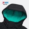 Xtep Kids' 'Little Explorer' Down Padded Jacket