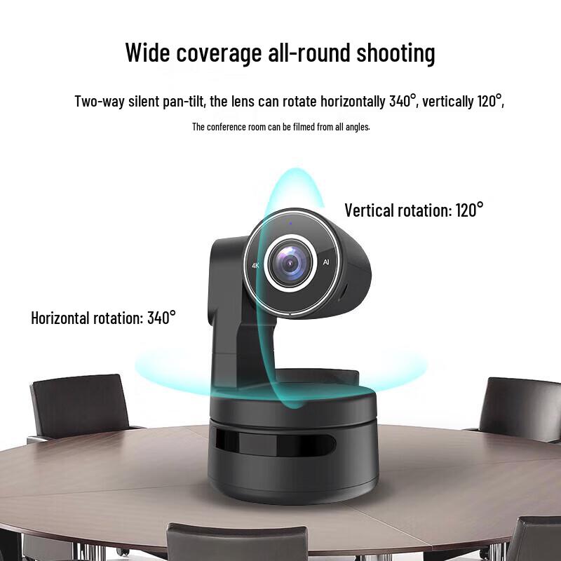 Xun Er Wei PTZ Video Conference Camera (CN version)