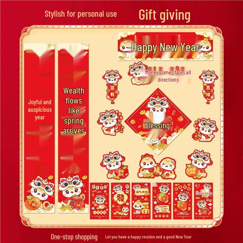 2025 Year of the Snake New Year 18-Piece Gift Set: Spring Festival Couplets, Red Envelopes & Door Curtain Combo