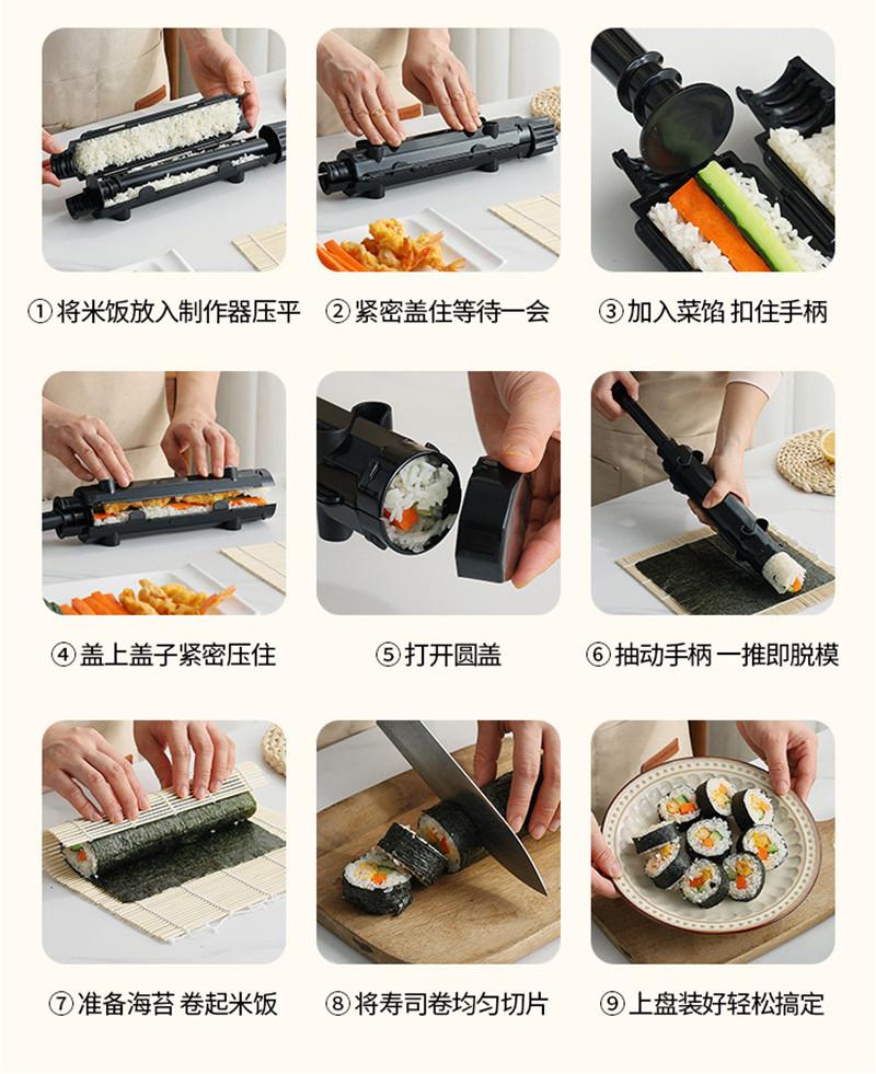 Sushi Model Stripe Mold Quick Sushi Making Machine Rice Vegetable Meat Rolling Sushi Maker Tool Kitchen Tools