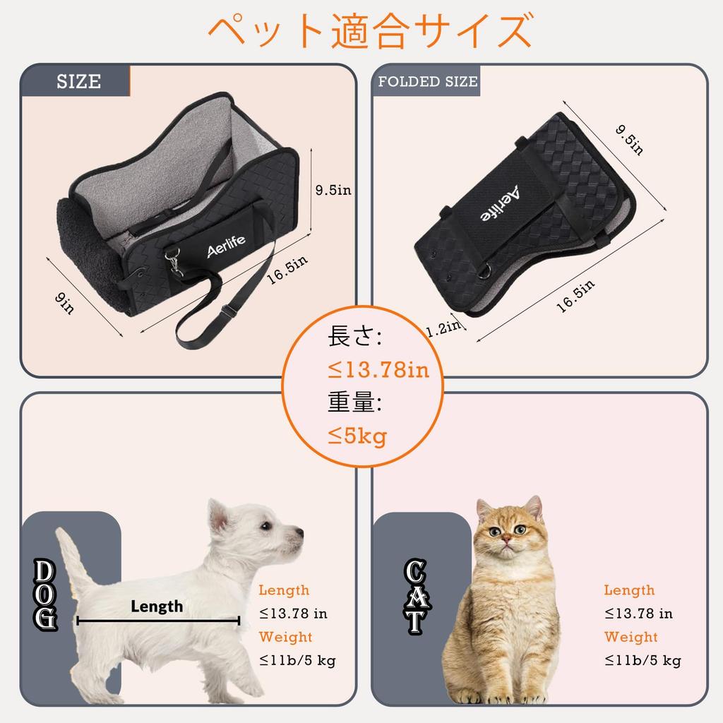 Aerlife Car Dog Cute Passenger Seat with Prevents Small Dogs from Jumping Foldable Pet Car Seat with Suitable for Cats and Suitable for Outdoor Summer