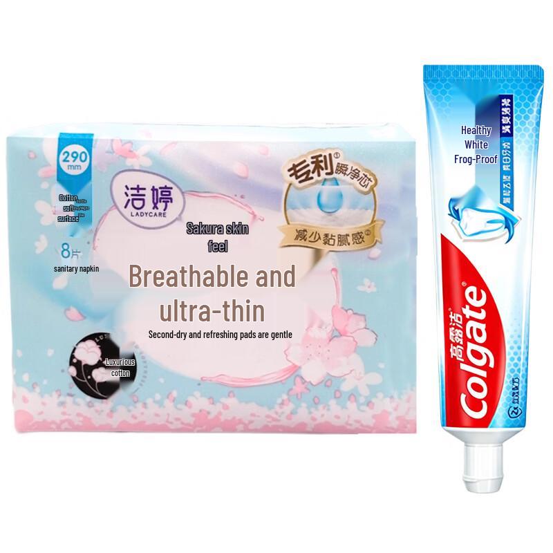 Colgate Whitening Anti-Cavity Toothpaste & Jieting Sanitary Pads Bundle