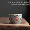 Retro Blue And White Teacup Single Cup Ceramic Kung Fu Tea Set Jingdezhen Tea Cup Tea Master Cup Personal Cup