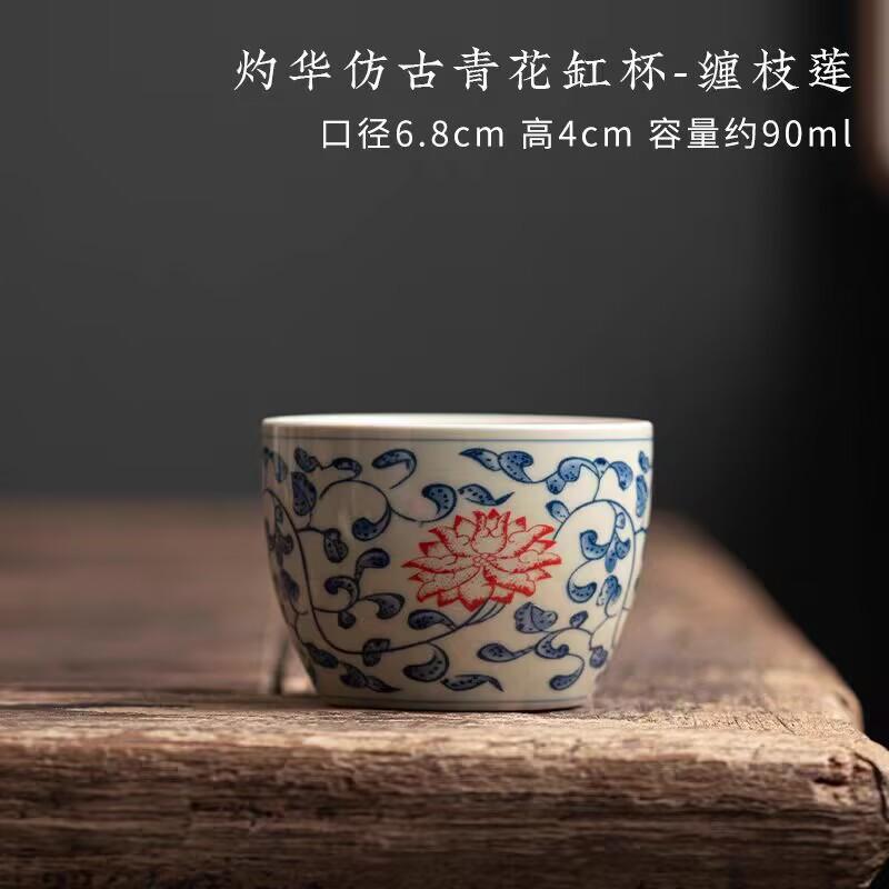 Retro Blue And White Teacup Single Cup Ceramic Kung Fu Tea Set Jingdezhen Tea Cup Tea Master Cup Personal Cup