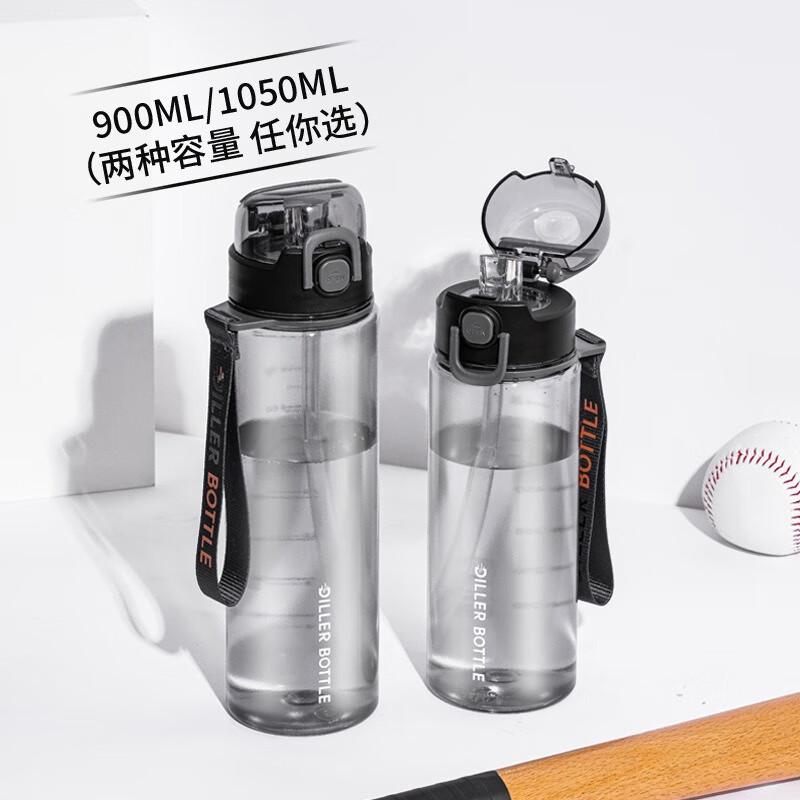 Diller Large Capacity Dual-Drink Sports Water Bottle