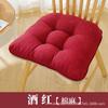 Comfort Linen & Plush Seat Cushion for Dining, Office, or Student Chairs