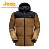 Jeep Outdoor Workwear Windproof Waterproof Warm Jacket