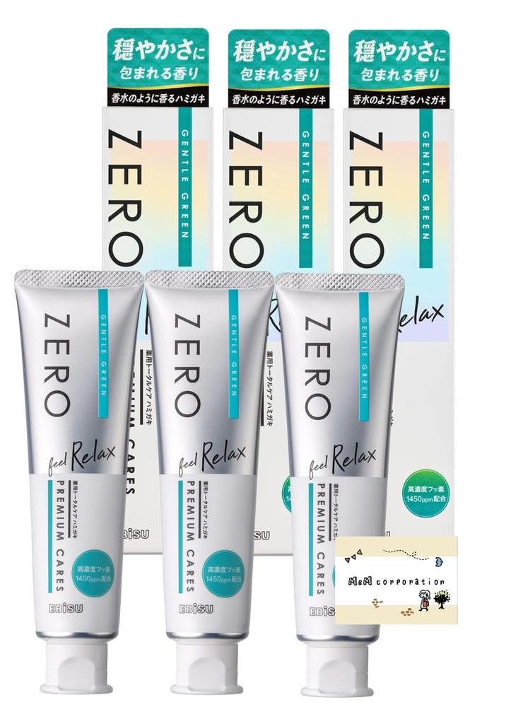 Zero Premium Cares Relax Toothpaste 90g x 3 pieces with bonus Ebisu EP-0132