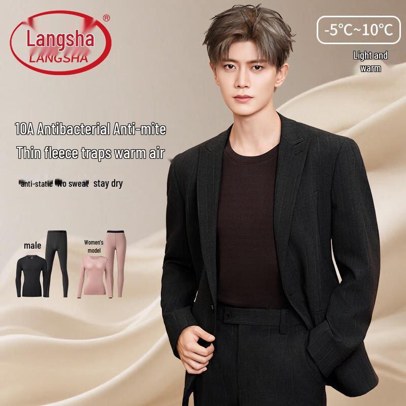 

Термобелье Langsha Derong L