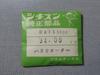 Crystal 1605 for Chronomaster AD and Other Outer Diameter Mm C-type 54-0093 Models, 34.00