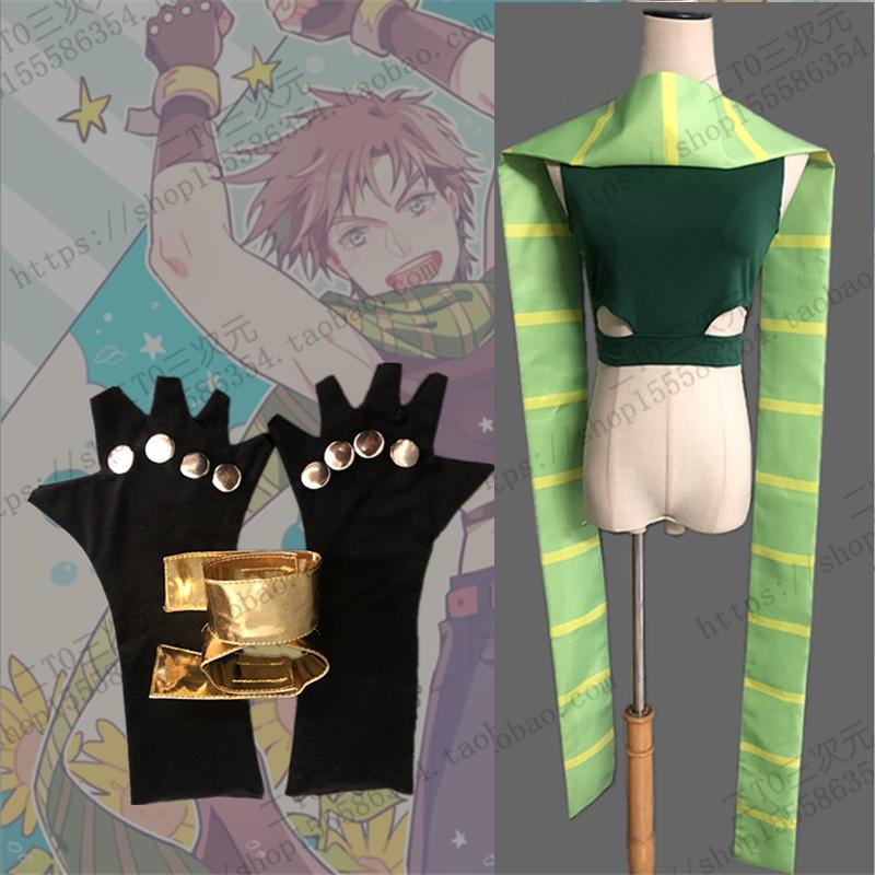 Anime JoJo's Bizarre Adventure Cosplay Joseph Joestar Costume JoJo Gloves Scarf Top Outfit Halloween Suit for Women Men