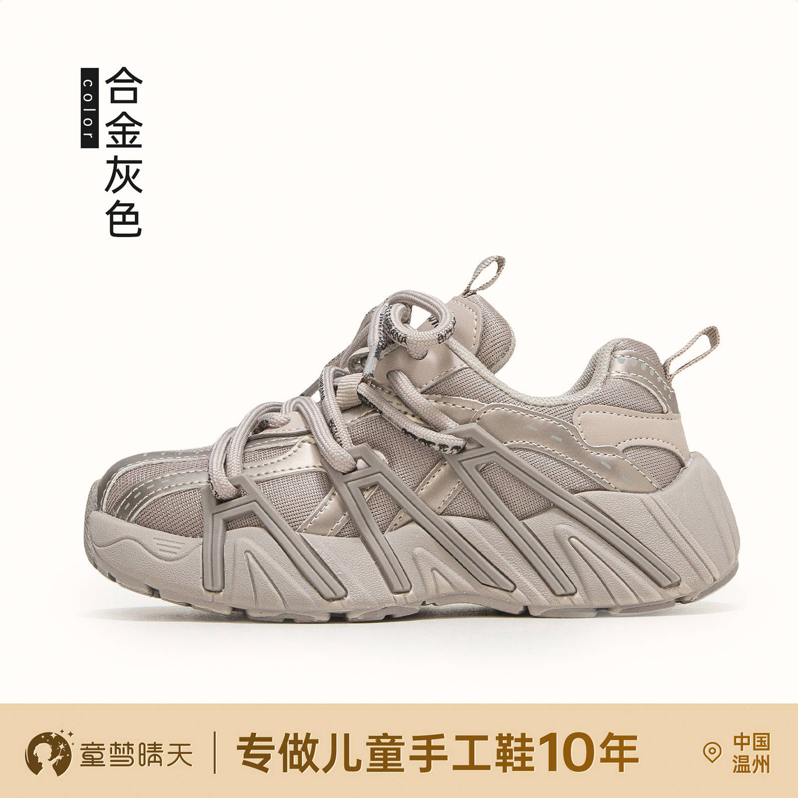 

Size 26-40, girls sneakers spring and autumn 2025 new children s dad shoes breathable mesh shoes older children s running shoes 26-30 yards, 5 pairs of whole hand starting batch
