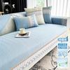 Mat Sofa Cushion Summer Non-Slip Seat Cushion  Summer New Simple Modern Sofa Cover Cool Cushion