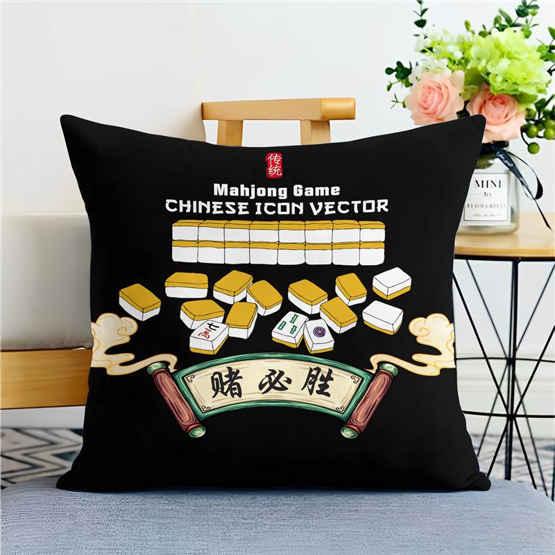 

Chinese Style Mahjong Chess and Card Room Pillow Chess Board Mahjong Hall Box Leisure Pillow Pillow Dormitory Sofa Cushion linen-45x45cm double-sided [without pillow core]