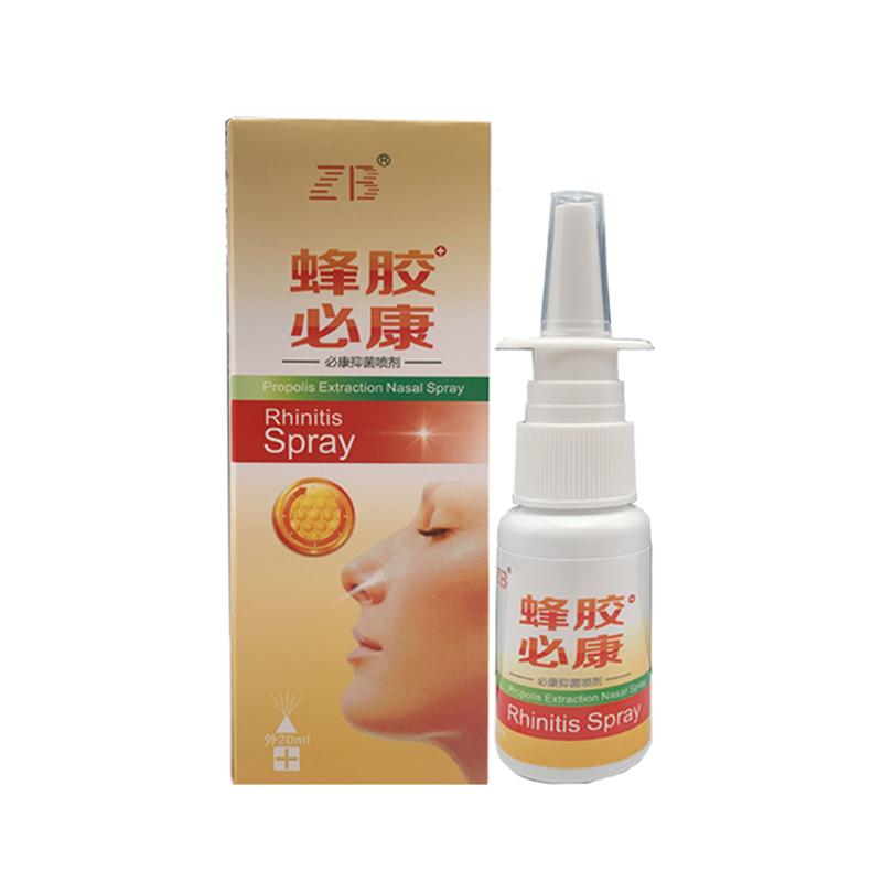 BSK Nasal Sprays Herb Spray Treatment Sinusitis Care Nose Health Care