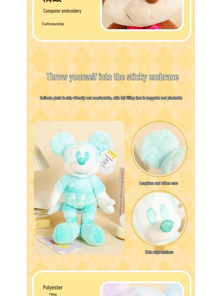 Disney Authentic Colorful Macaron Mickey Mouse Sparkling Water Series Plush Toy Pendant