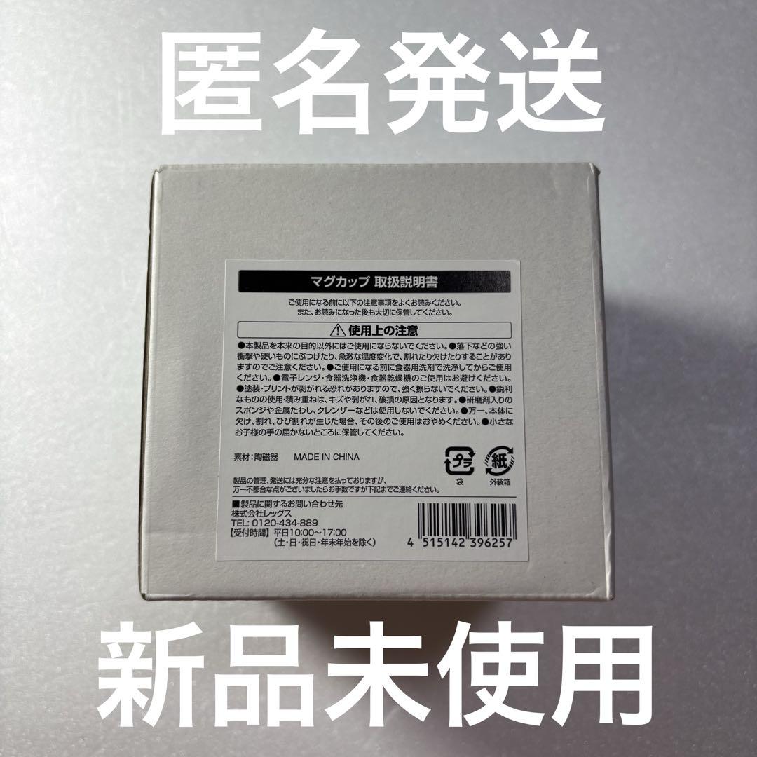 

[Б/У] Stray Kids CAFE Sukiz Cafe Кружка МАГ