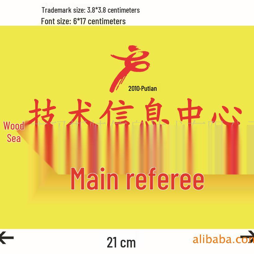 High-quality Domestic Sports Competition Armbands, Cloth Labels & Sleeve Badges